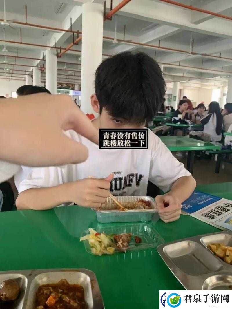 东北体育学院学生食堂内发生混乱