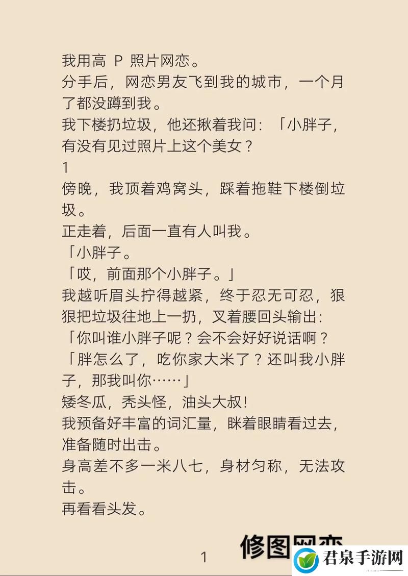 黑皮老实人被双胞胎兄弟爆炒