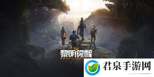 黎明觉醒生机汉堡包怎么做-深入了解游戏内的活动和节日庆典