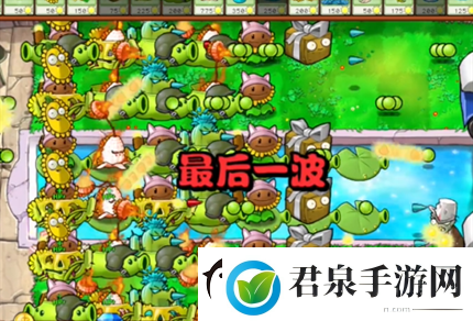 pvz杂交版英雄模式戴夫的威胁通关详解