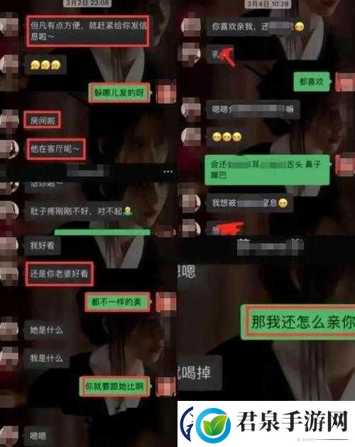 劲爆新瓜核能张津瑜