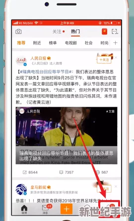 操操操免费视频在这个平台上我们可以分享快乐与知识让每个人都能享受到积极向上的内容共同成长一起进步