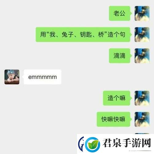 老公晚上与我玩羞羞游戏