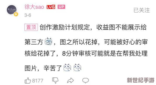 欠CAO的SAO货引发热议网友纷纷讨论其背后的故事与影响相关话题迅速登上社交媒体热搜榜单