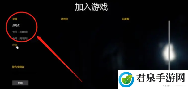 森林之子怎么联机-游戏内公会建设与管理