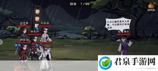 烟雨江湖三阴摧心功秘籍获取全攻略