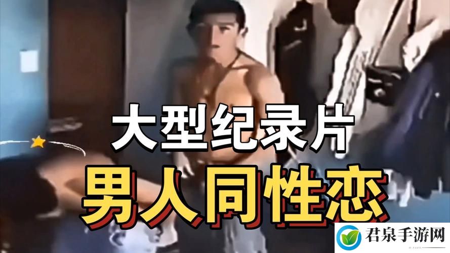 国产CHINESE男男GAY片