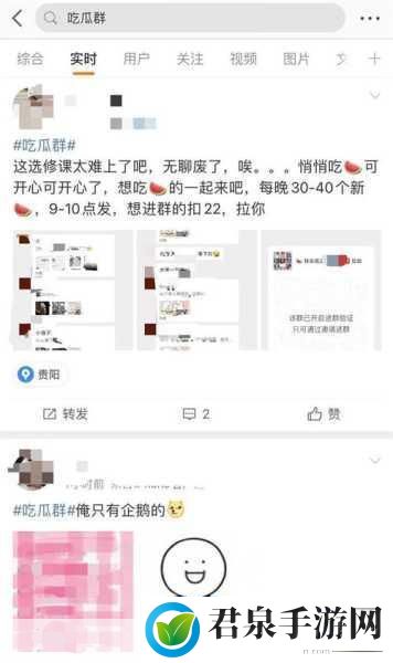 911吃瓜往期回顾，1. ＂911吃瓜：揭秘往期精彩瞬间与背后故事