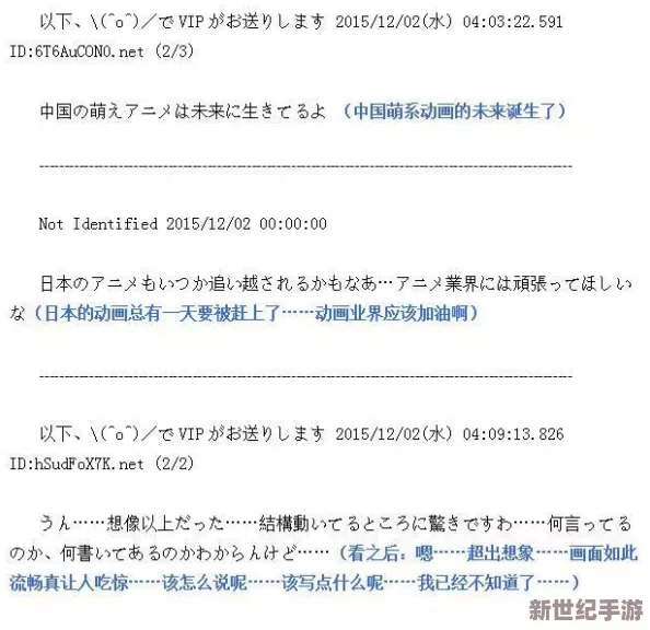 日本免费毛片在线高清看近日引发热议网友纷纷分享观看体验并讨论影片内容成为网络热门话题吸引大量观众关注