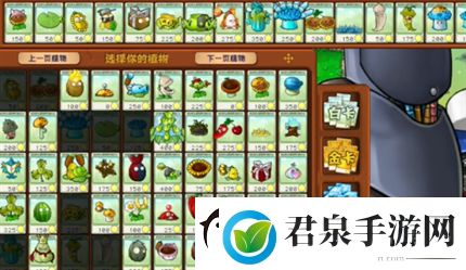 pvz杂交版英雄模式戴夫的威胁通关详解