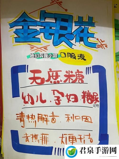 海角社区破解版在线观看&内容丰富过度开发pop金银花掀起生态与市场的双重思考