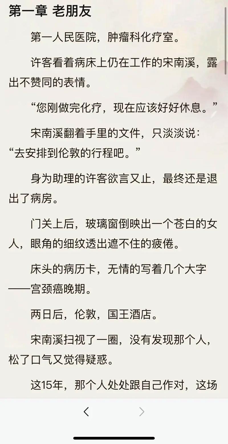 婚后1∨1高干H陆庭深