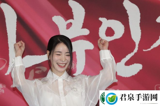 玉氏夫人传发表会