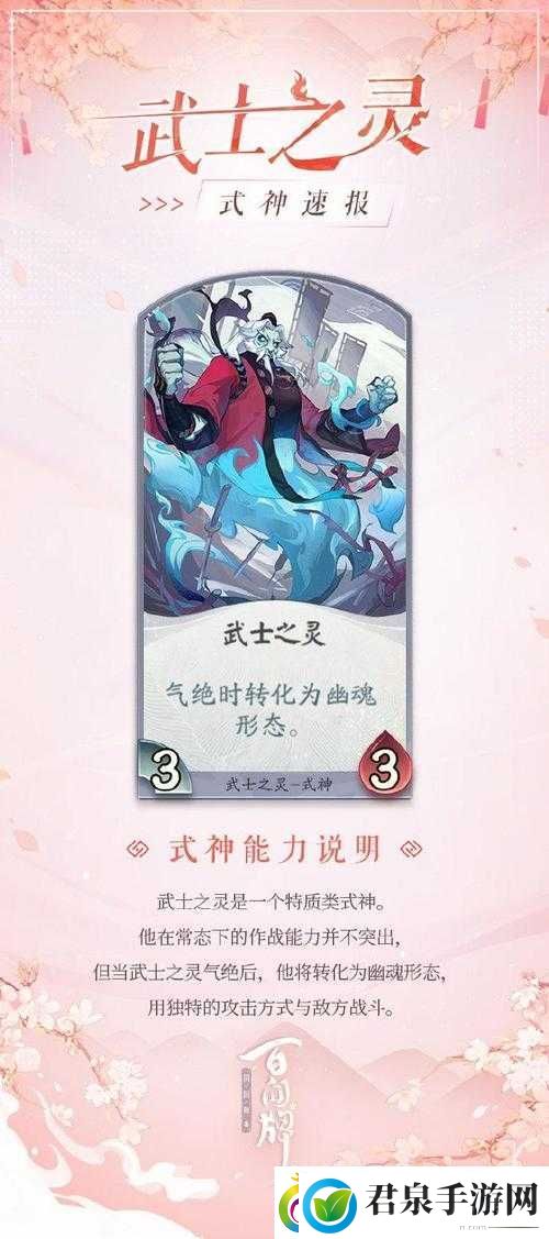 阴阳师斗技场革新