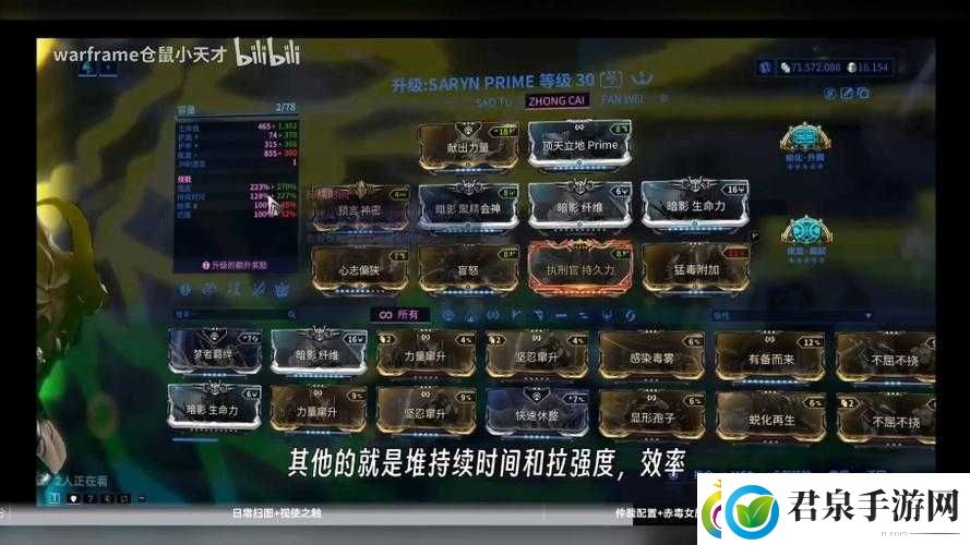 Warframe女枪高效配卡策略与星际战甲Mesa深度玩法全面解析