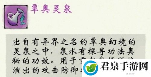 修真江湖2怎么推演功法-推演方法介绍-隐藏副本全攻略总结