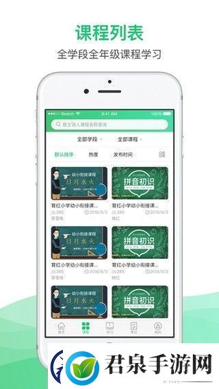 锡慧在线app下载安装锡慧在线安卓版下载v0.0.2