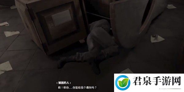 原子之心被困的人怎么办_原子之心被困住的人是谁-装备系统全解析与应用