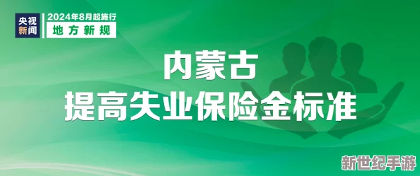 日本黄色片大全在探索文化多样性时也提醒我们关注健康与积极的生活方式