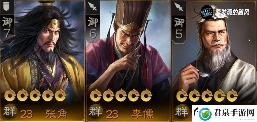 三国志战棋版五种毒召阵容怎么搭配