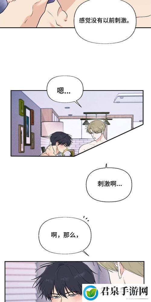 羞羞漫画在线看漫画入口页面弹窗