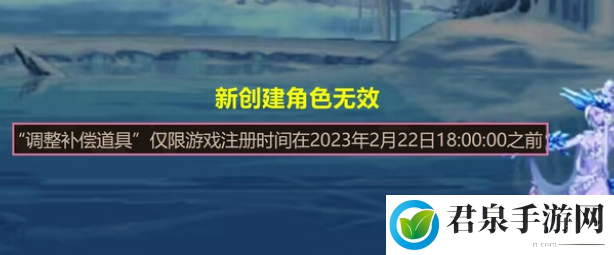 dnf23号更新补偿多少级可以领取_dnf调整补偿道具领取等级要求-社交互动与团队合作技巧