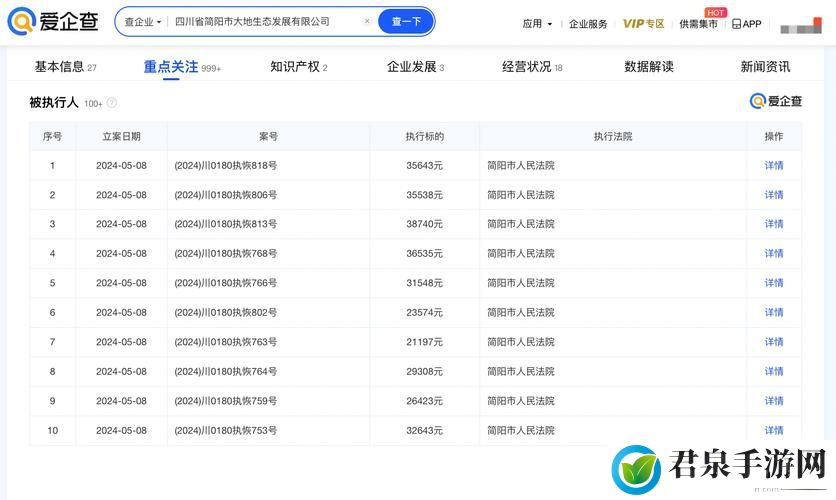 大地资本中文在线旁观官网收费