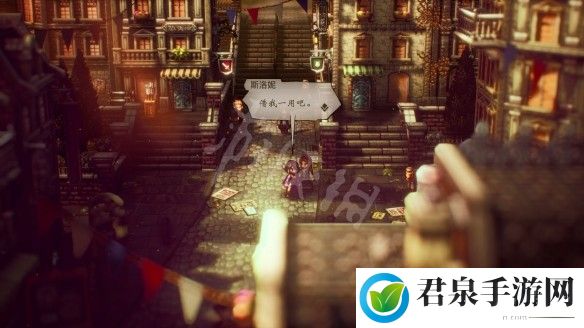 八方旅人2攻略图文-实用副本通关技巧