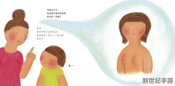 男生插女生鸡鸡