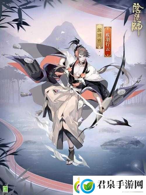 阴阳师源博雅锦衣华服皮肤全集