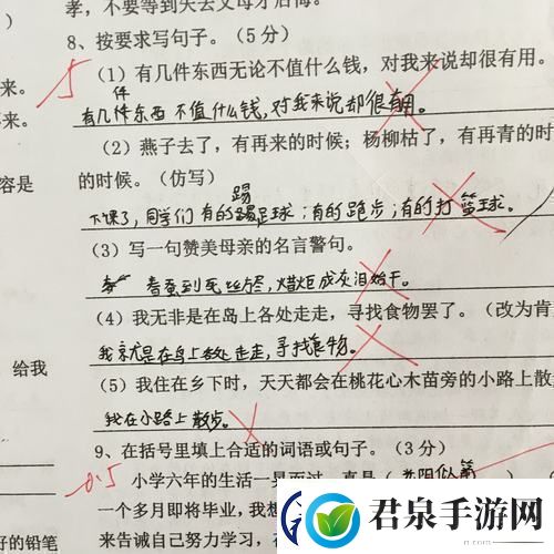 写作业错一题就插一下——学习中的点滴反思