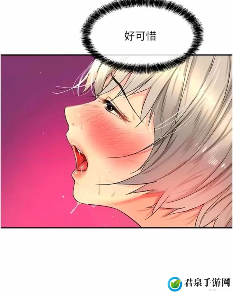 韩国少女漫画免费网站