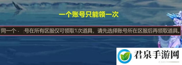 dnf23号更新补偿多少级可以领取_dnf调整补偿道具领取等级要求-社交互动与团队合作技巧