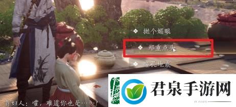 燕云十六声奇遇追光的人通关攻略分享