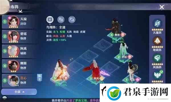 梦幻新诛仙鬼王宗指南全方位玩法攻略