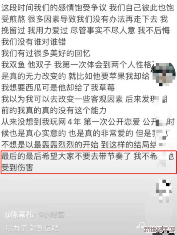 色约约视频网友推荐这是一款让人放松心情的优质视频平台内容丰富多样适合各类观众快来体验吧