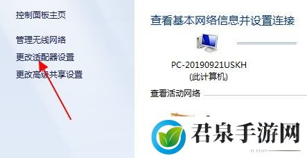 win7网络连接正常但无法上网怎么办-高效提升角色能力