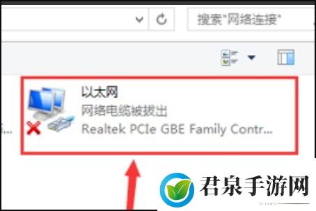 win7网络连接正常但无法上网怎么办-高效提升角色能力