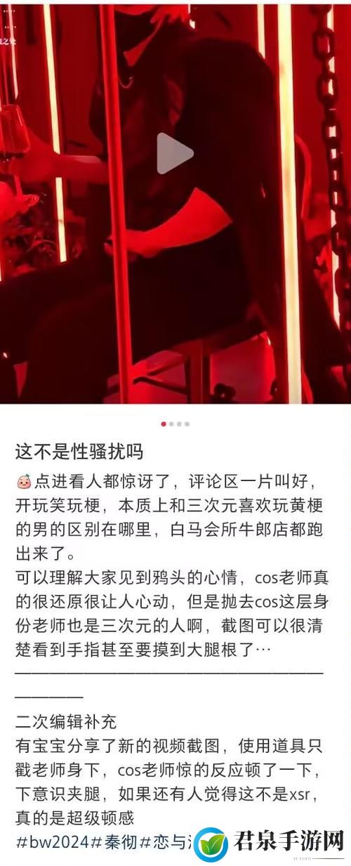 男人和女人吧唧吧唧什么意思