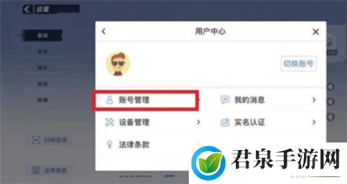 蛋仔派对角色怎么重建-公会贡献快速提升