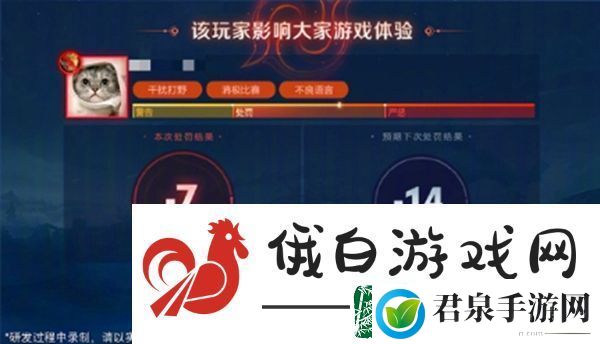 王者荣耀s38赛季优化是什么