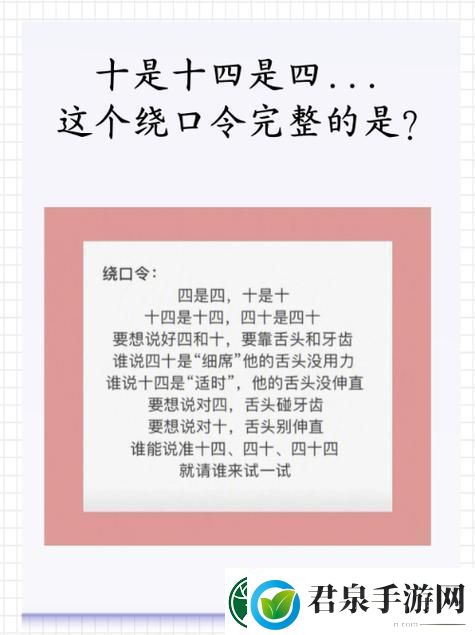 他的舌头探进蜜源毛毛虫说的奇妙体验