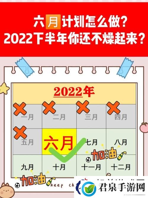 见证狂热潮流的盛宴——天天狠燥2022柯林资讯