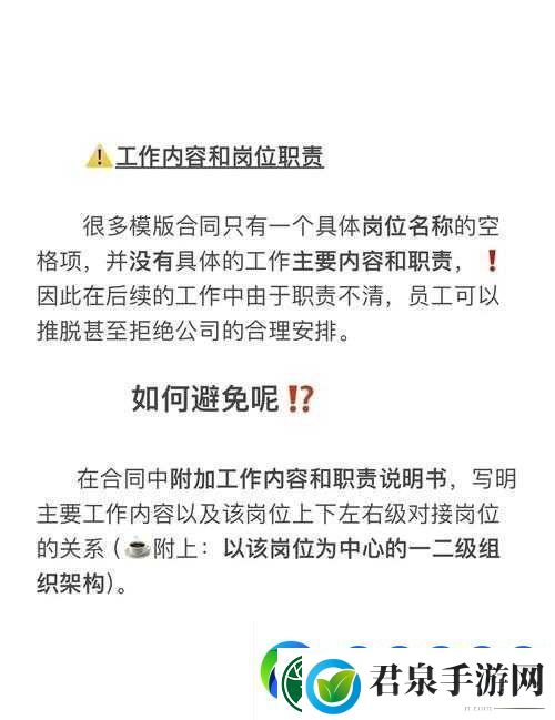 混乱小镇公交车售票员工作内容如何