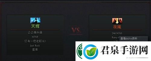 dota2怎么加好友