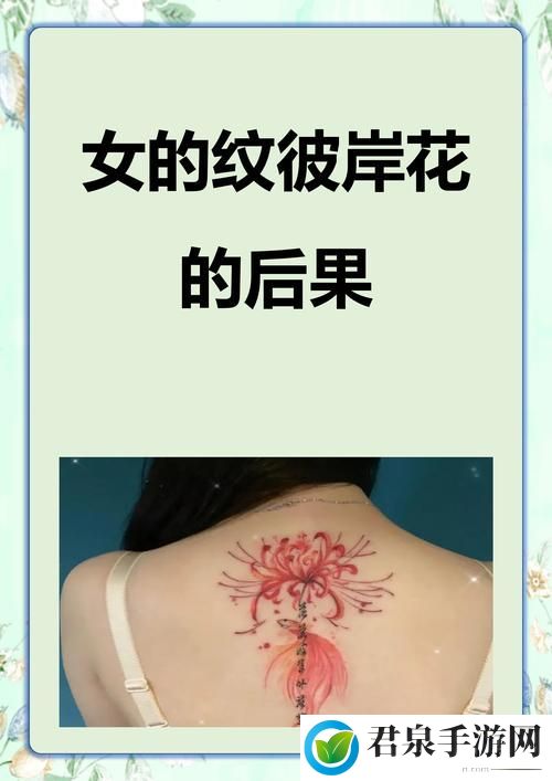 倒插莲花男女之间的寓意