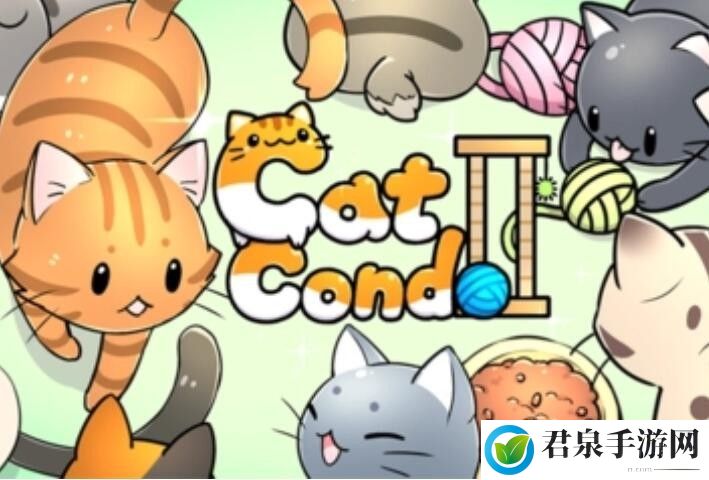 猫咪公寓2好感度怎么提升-紧跟游戏更新