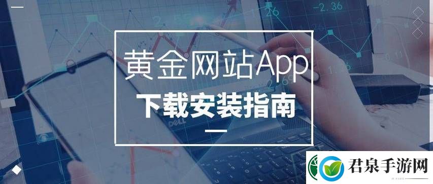 黄金网站APP免费大全韩国被曝光用户