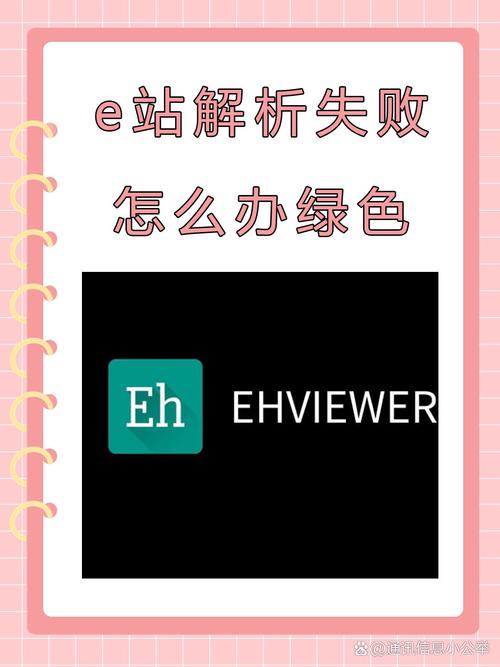 e站浏览器入口页版