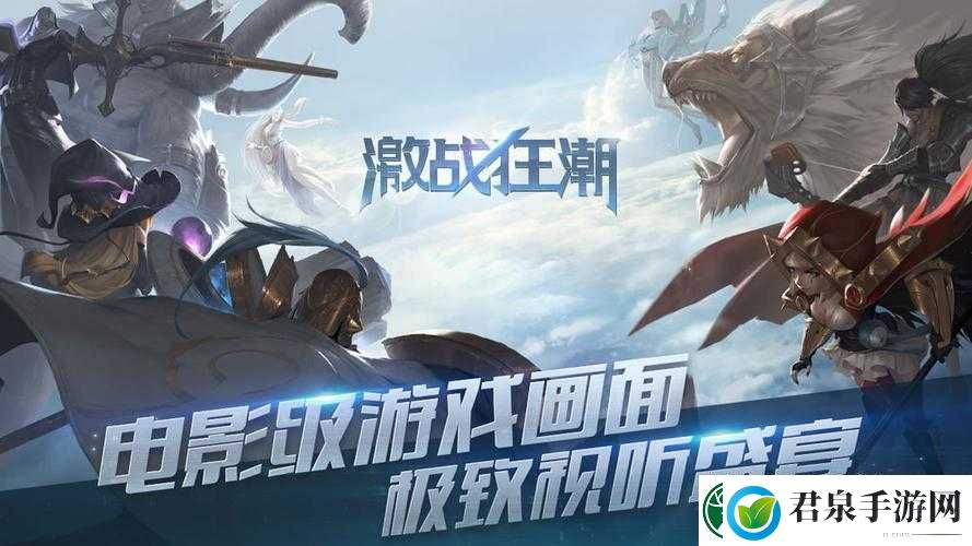 腾讯新作5V5MOBA手游激战狂潮游戏背景全面介绍